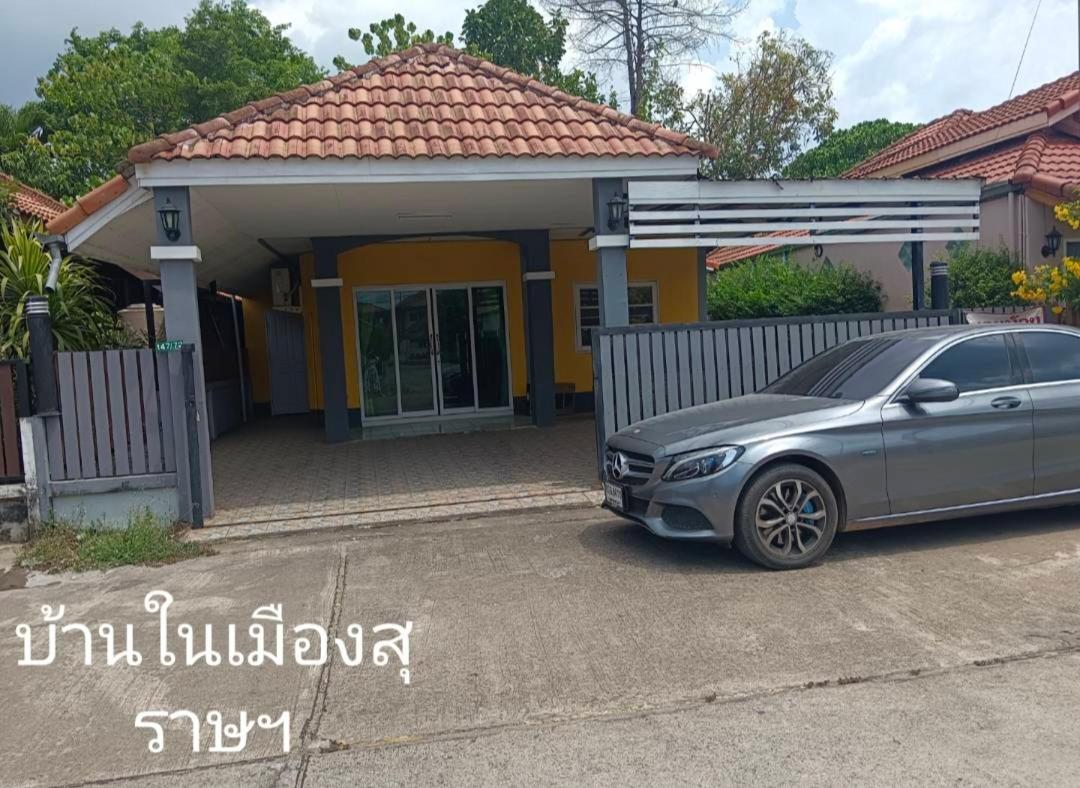 Maruay Hotel สุราษฎร์ธานี ภายนอก รูปภาพ