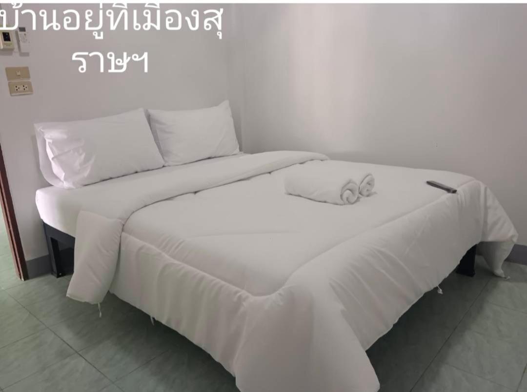 Maruay Hotel สุราษฎร์ธานี ภายนอก รูปภาพ