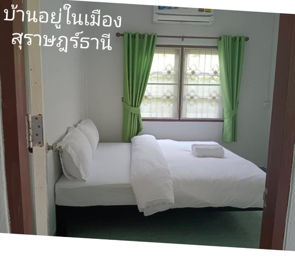 Maruay Hotel สุราษฎร์ธานี ภายนอก รูปภาพ
